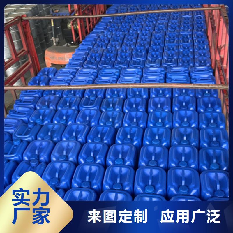 值得信赖的异丁醛生产厂家