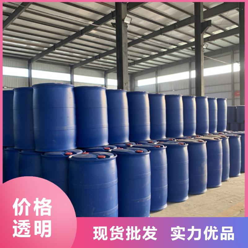 买二甲基甲酰胺（DMF）必看-欢迎选购