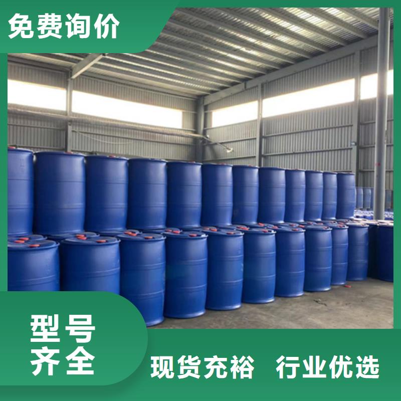 性价比高的丁辛醇批发商