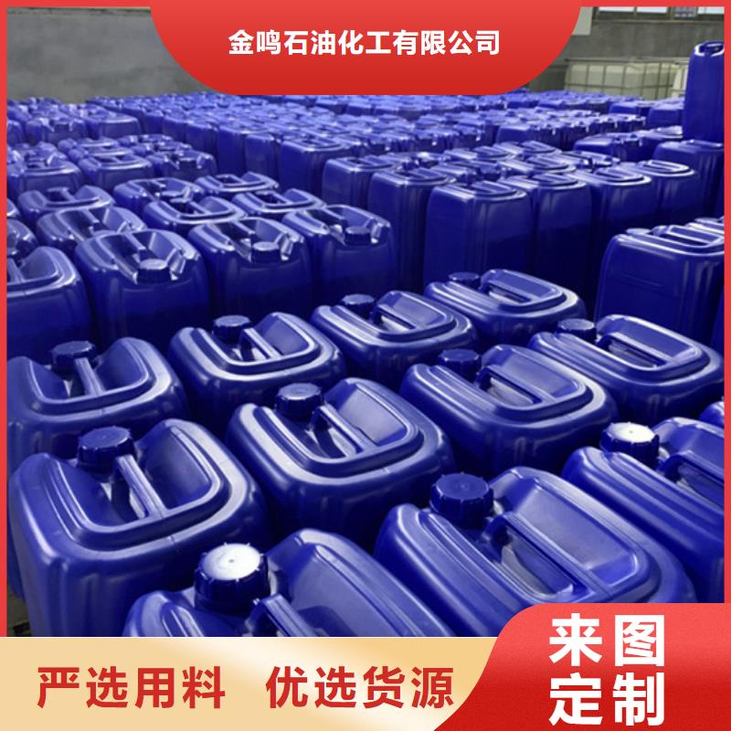 值得信赖的异丁醛生产厂家