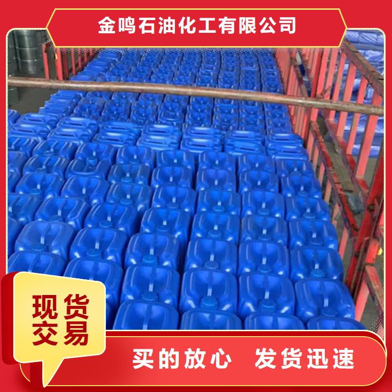 工业级蚁酸-货到付款