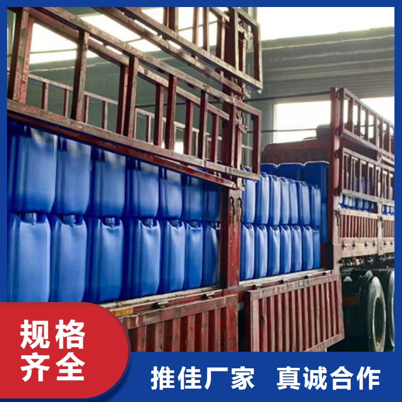 买二甲基甲酰胺（DMF）必看-欢迎选购
