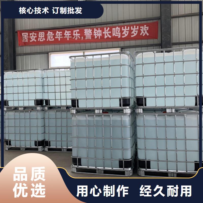 工业级蚁酸-信誉可靠