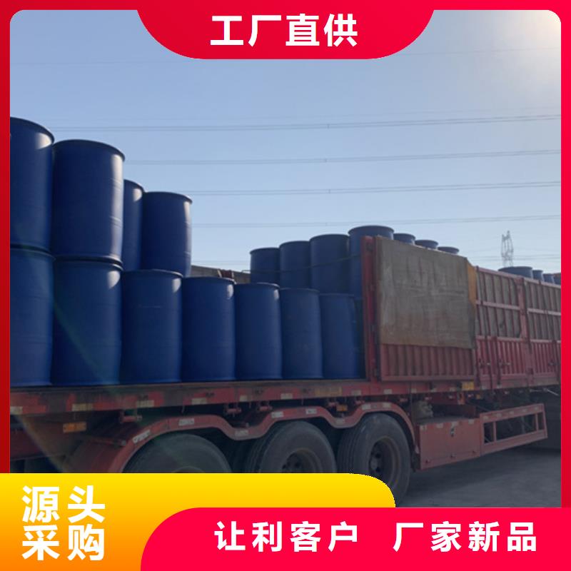 甲酸94%厂家报价