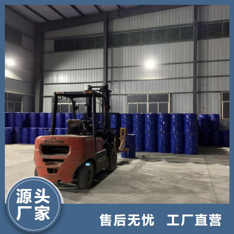 异丁醛厂家