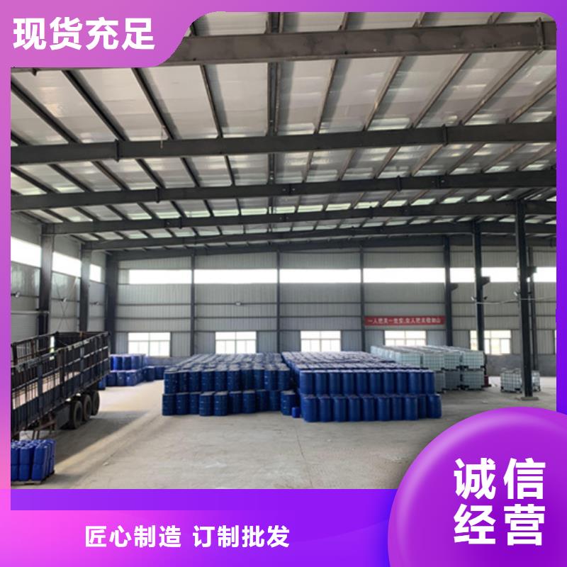 一甲基三氯硅烷厂-视频-一甲基三氯硅烷厂-山西省朔州市当地生产厂家-怀仁|平鲁|长治|晋城|运城|晋中|忻州|阳泉