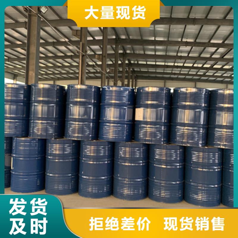 1.4丁二醇-1.4丁二醇省心