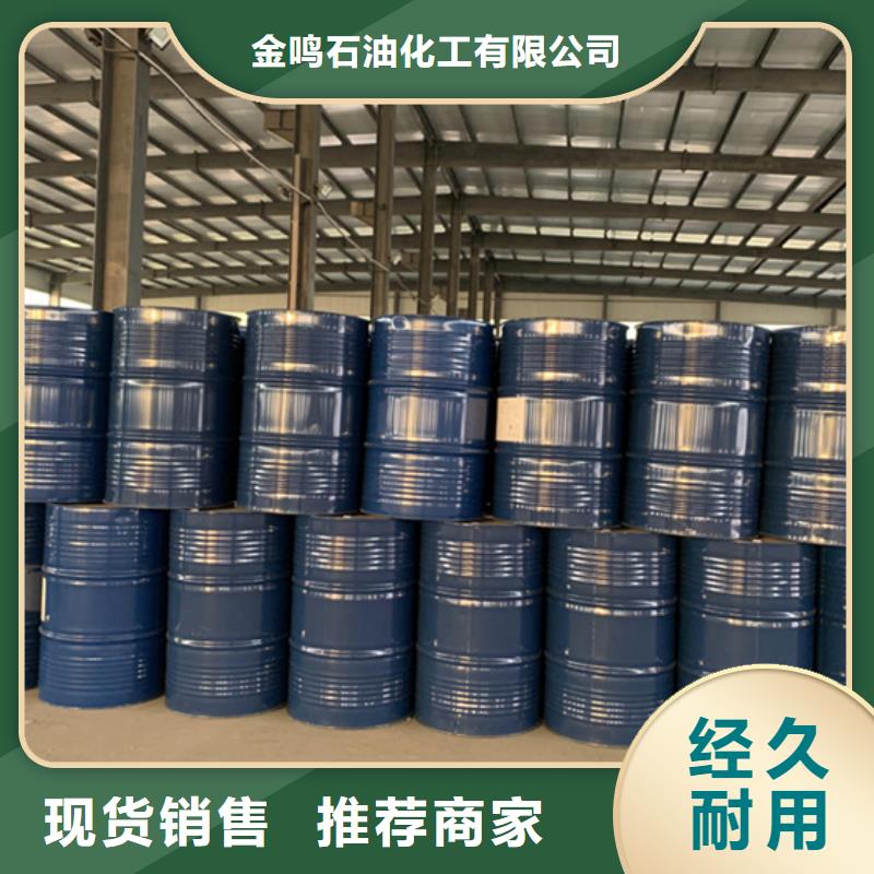 一甲基三氯硅烷厂-视频-一甲基三氯硅烷厂-山西省朔州市当地生产厂家-怀仁|平鲁|长治|晋城|运城|晋中|忻州|阳泉