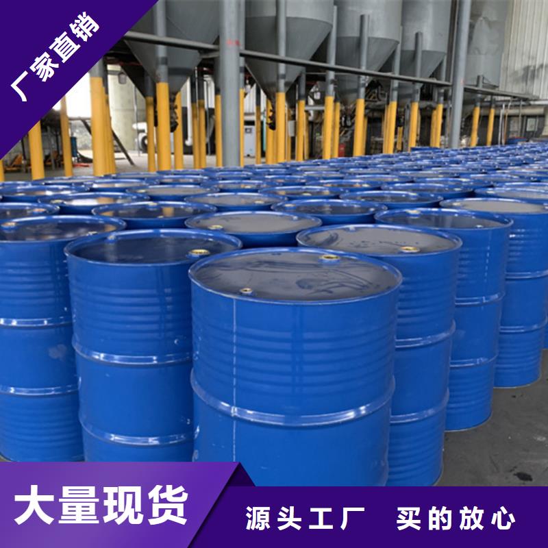 一甲基三氯硅烷厂-视频-一甲基三氯硅烷厂-山西省朔州市当地生产厂家-怀仁|平鲁|长治|晋城|运城|晋中|忻州|阳泉