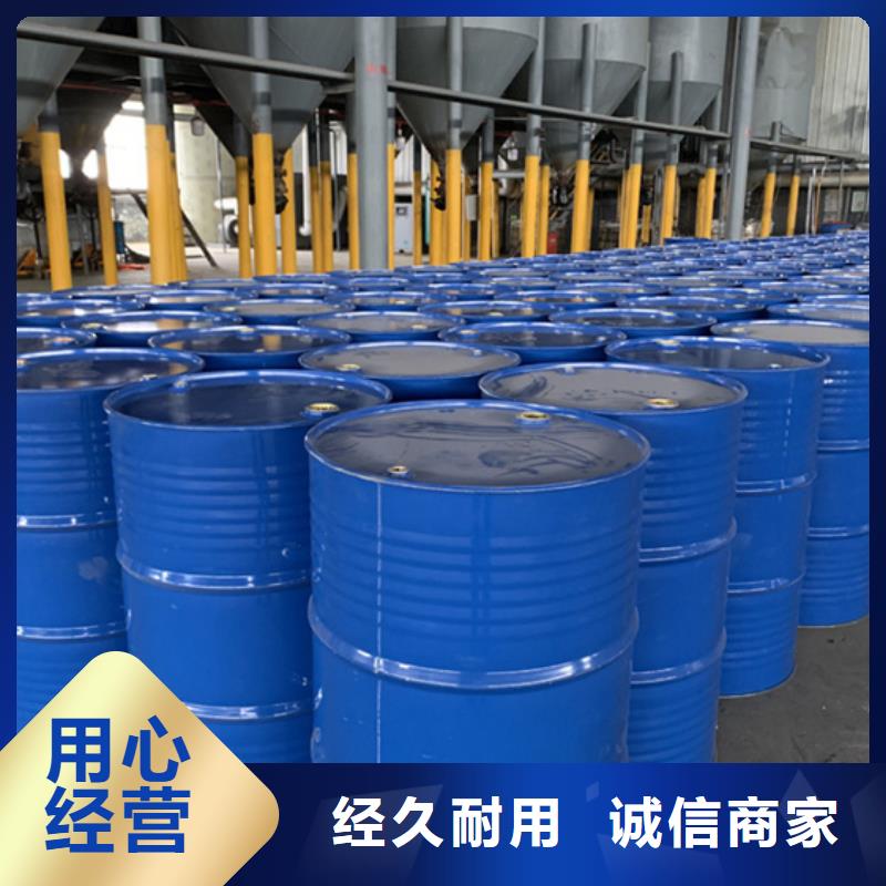 工业级蚁酸-货到付款