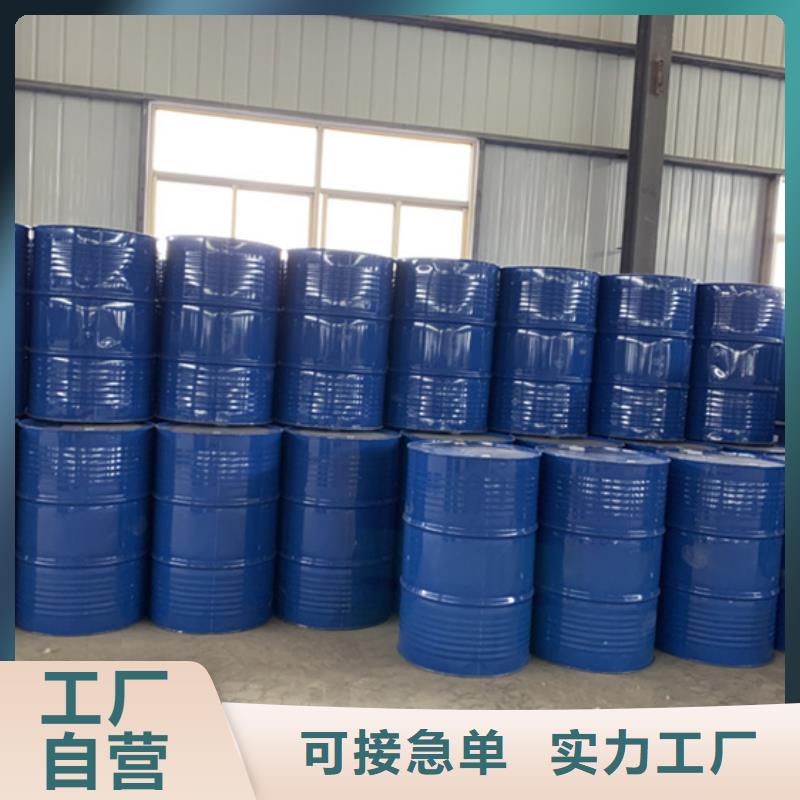 五氯化磷-五氯化磷全国配送