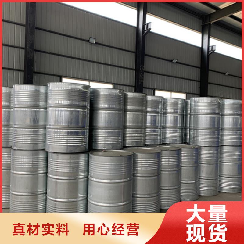 五氯化磷-五氯化磷全国配送