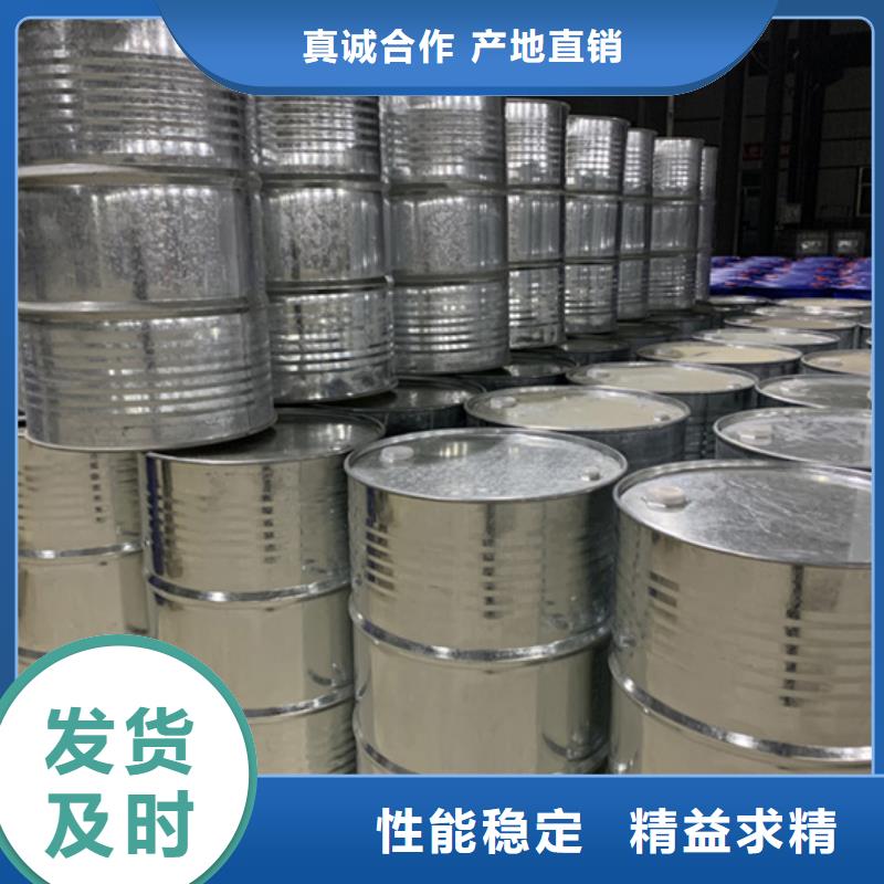 甲酸85%厂家直发