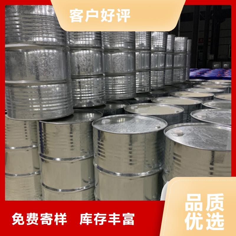 1.4丁二醇-1.4丁二醇省心