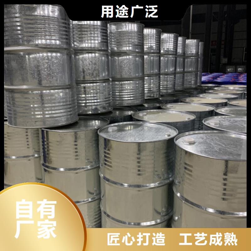 甲酸99%、甲酸99%厂家直销-库存充足