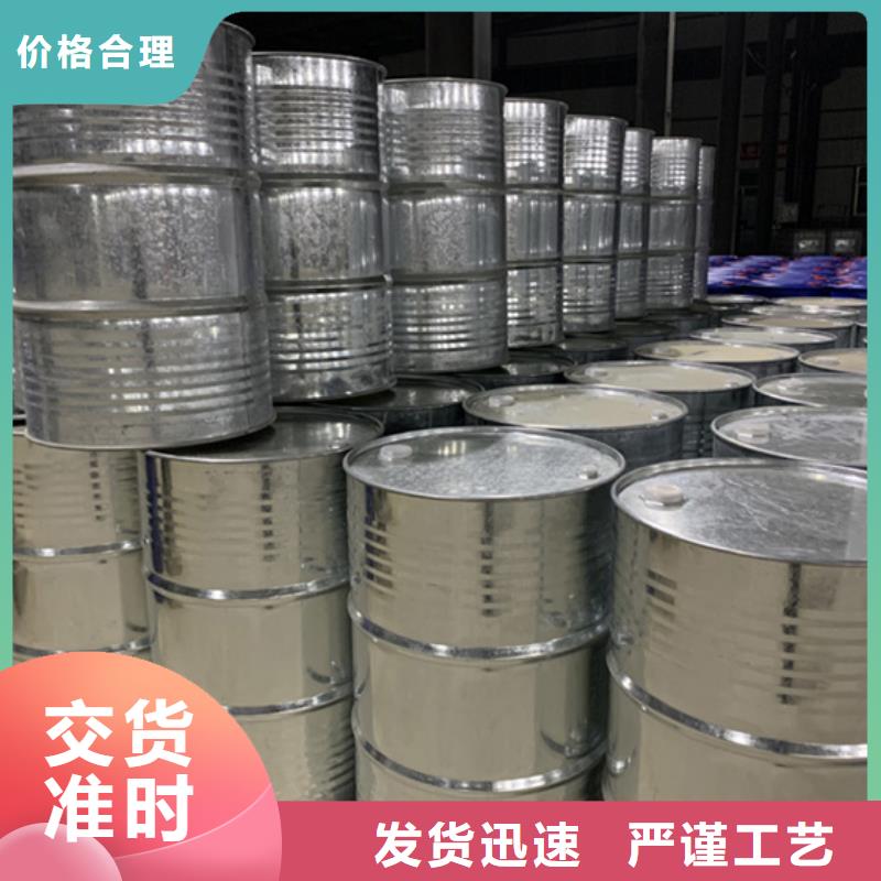 1.4丁二醇-1.4丁二醇省心