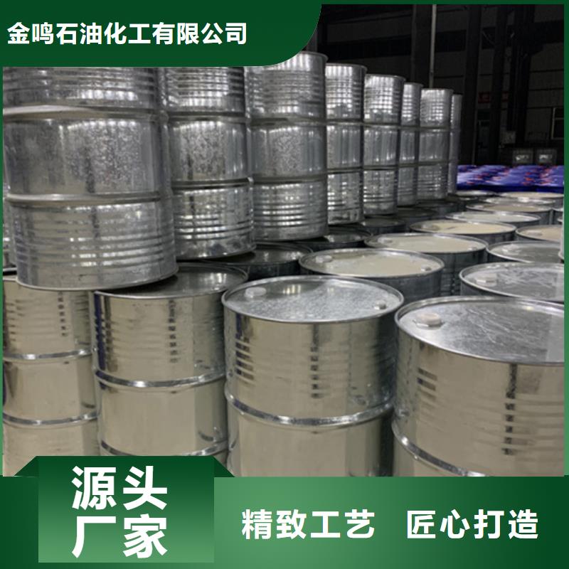 五氯化磷-五氯化磷保量
