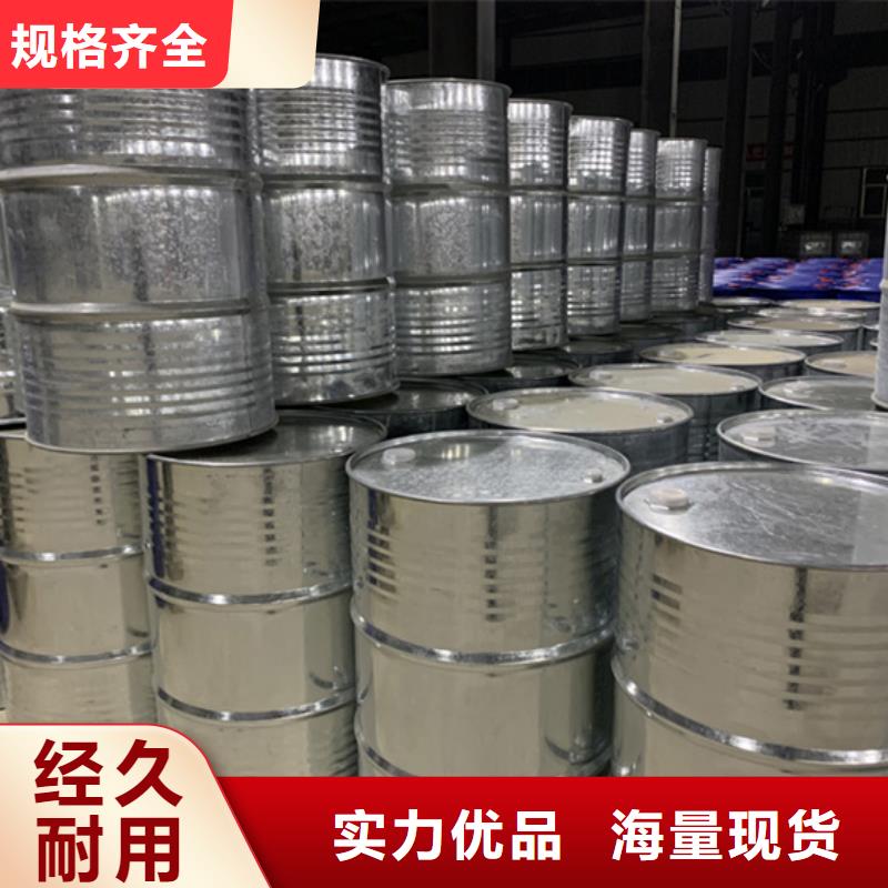 值得信赖的异丁醛生产厂家