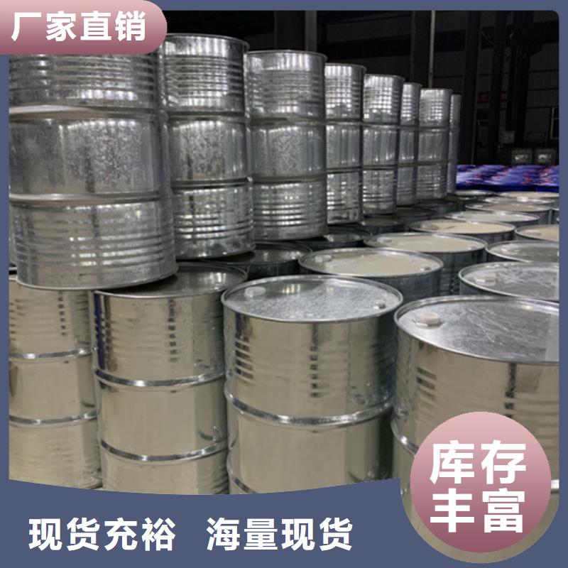 一甲基三氯硅烷厂-视频-一甲基三氯硅烷厂-山西省朔州市当地生产厂家-怀仁|平鲁|长治|晋城|运城|晋中|忻州|阳泉