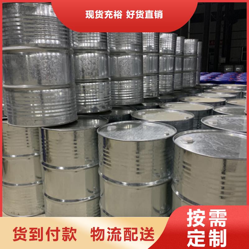 五氯化磷-五氯化磷全国配送