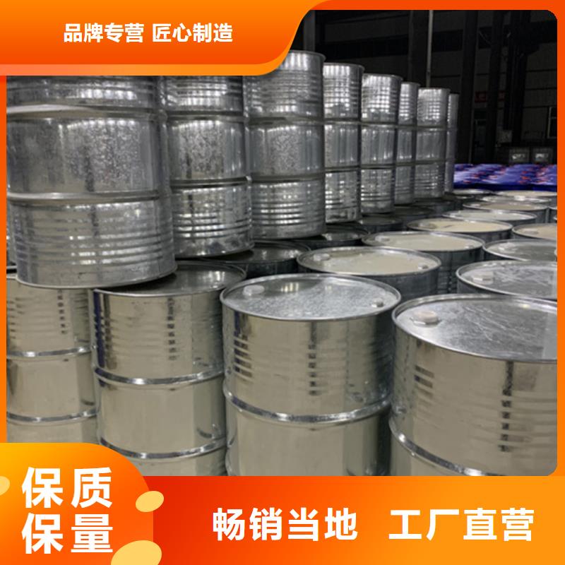 工业级蚁酸-货到付款