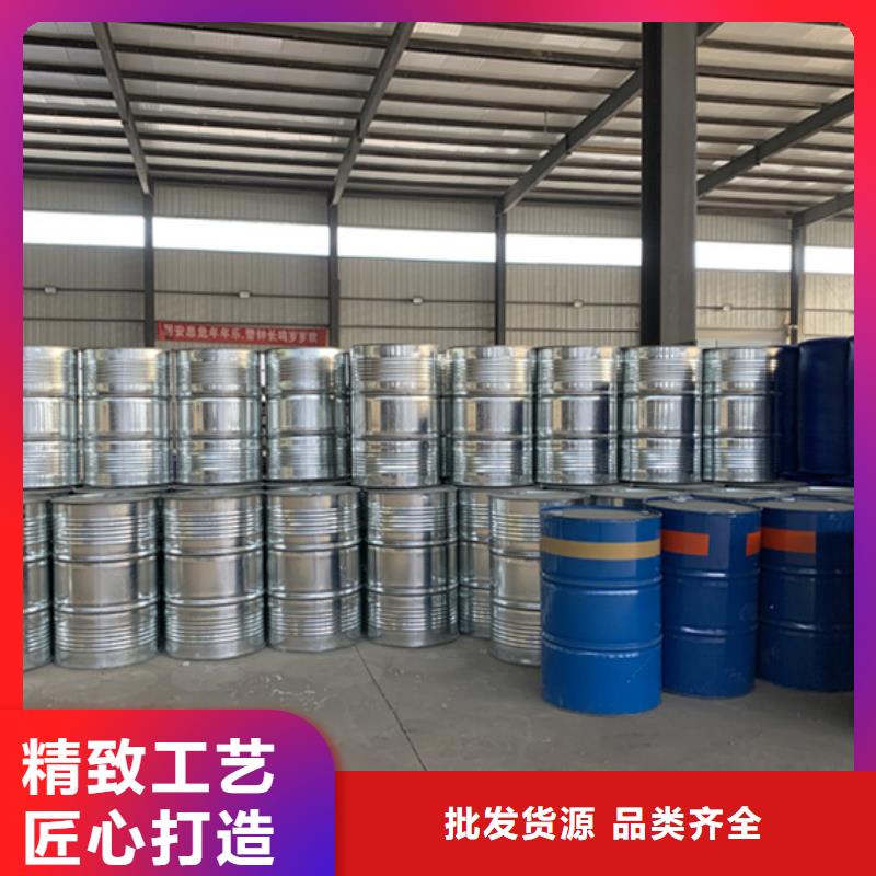 异丁醛厂家