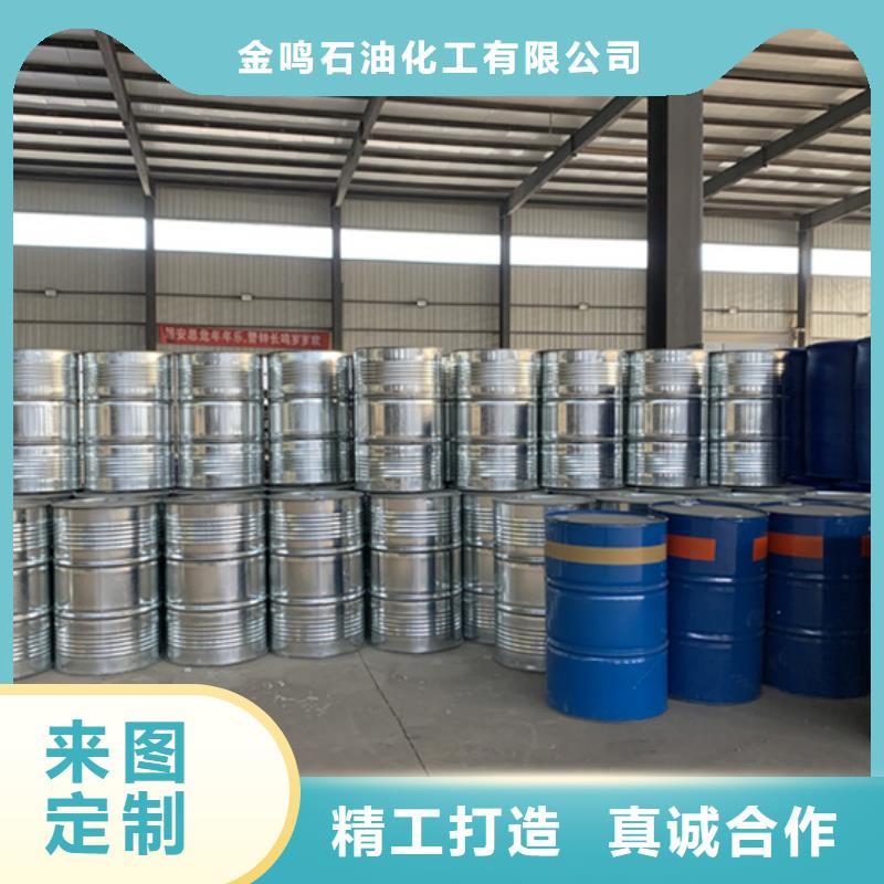 工业级蚁酸-货到付款