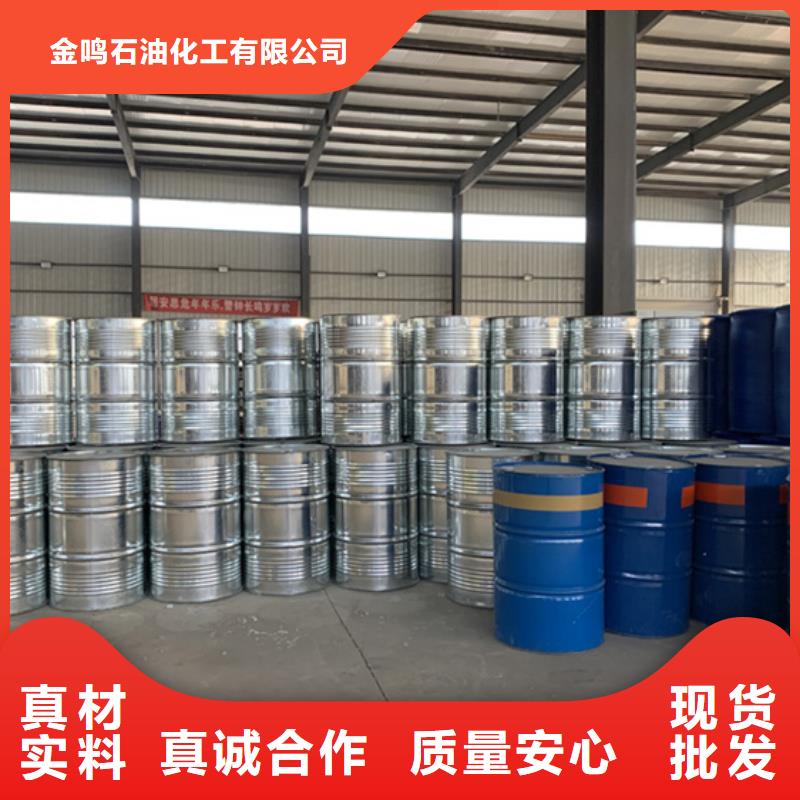 1.4丁二醇-1.4丁二醇省心