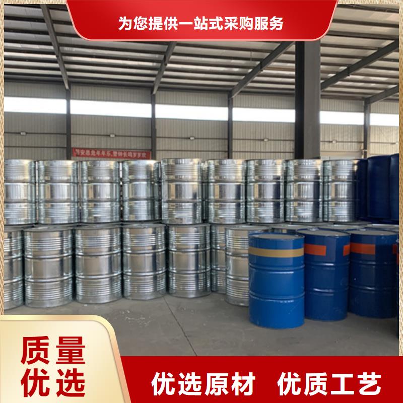 工业级蚁酸-货到付款