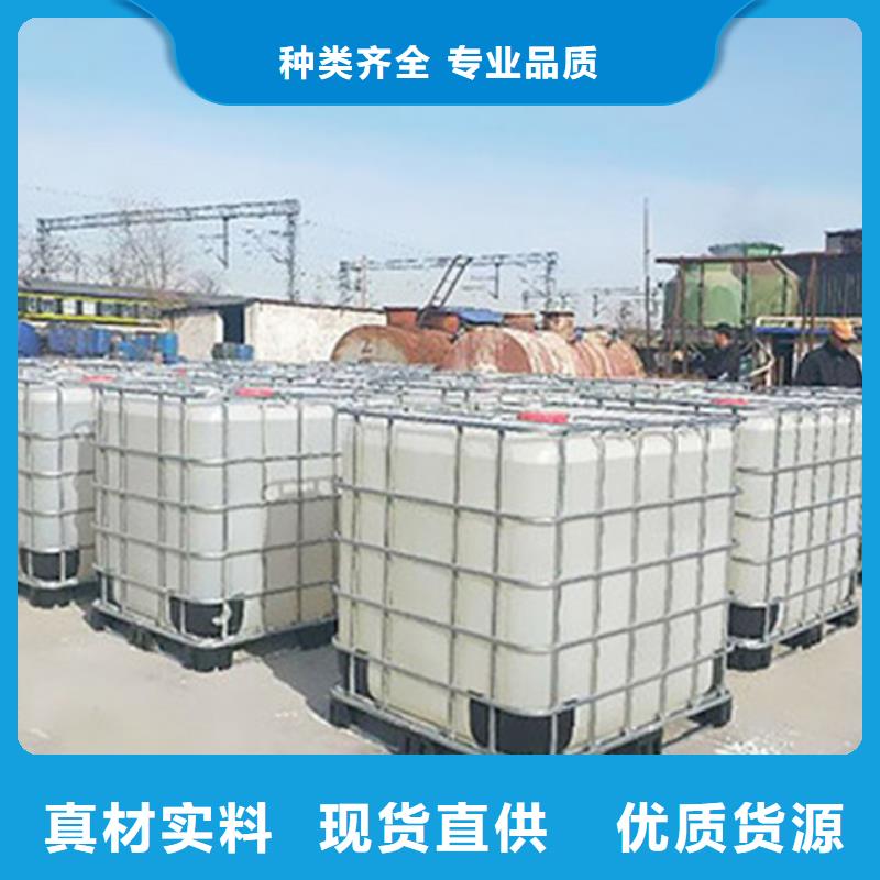 工业级蚁酸-信誉可靠