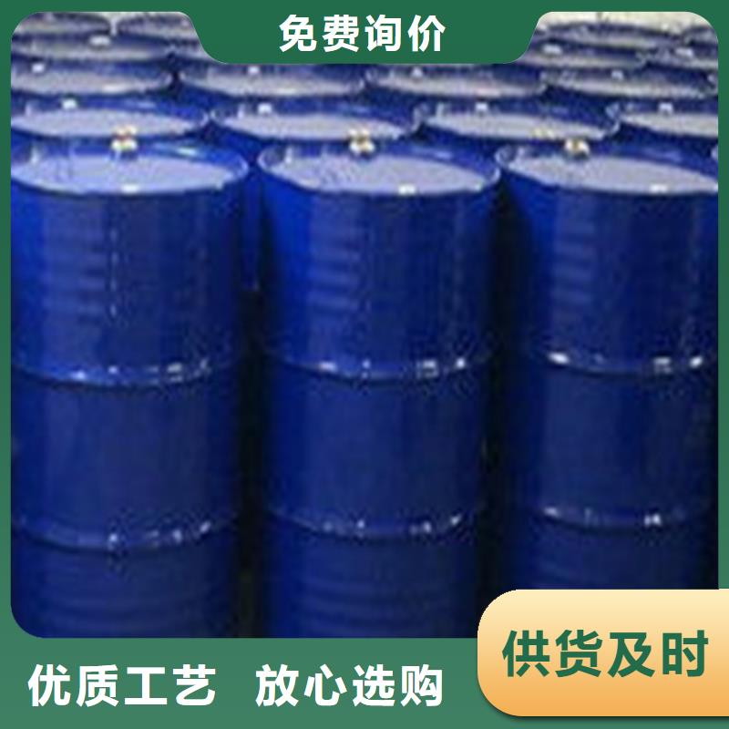 
工业级蚁酸源头好货