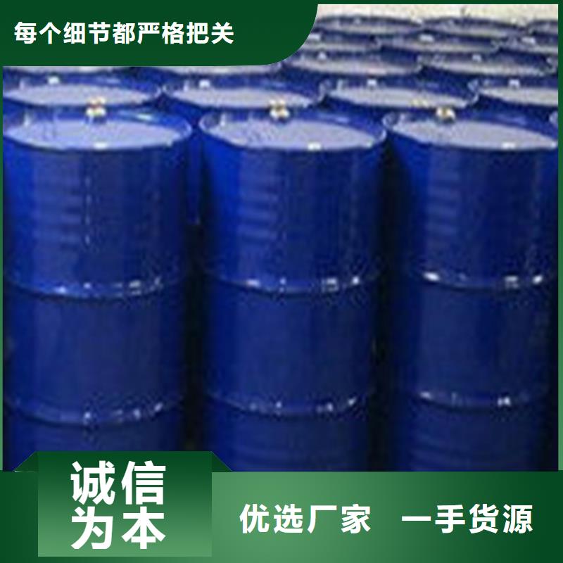 二甲基甲酰胺匠心品质