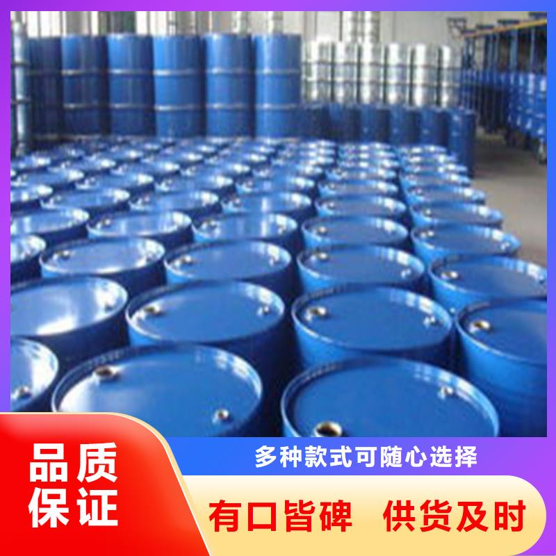 工业用甲酸厂家批发