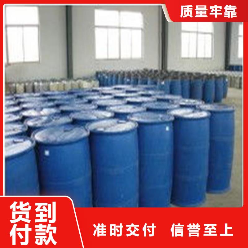 
蚁酸生产基地厂家