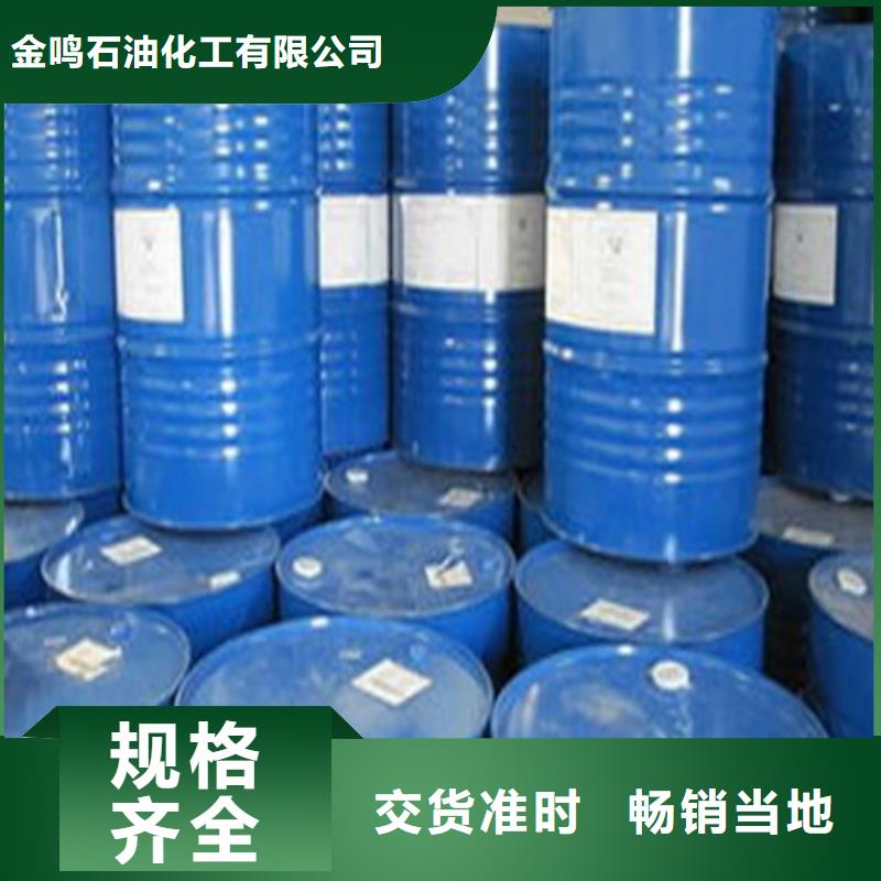三氯化磷生产厂家、批发商