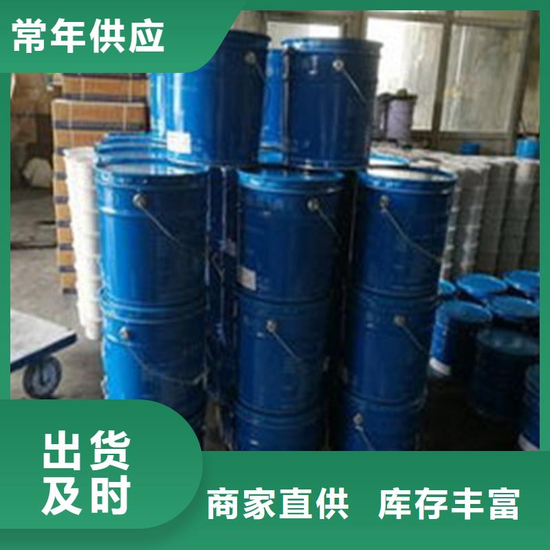 无水甲酸厂家广受好评