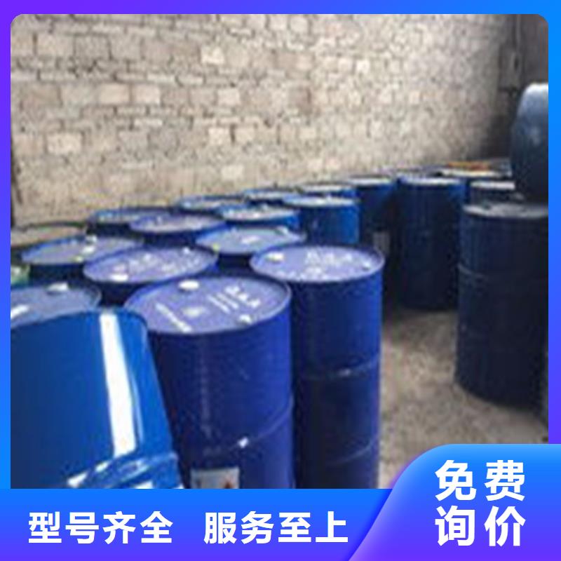 实力雄厚的甲酸85%生产厂家