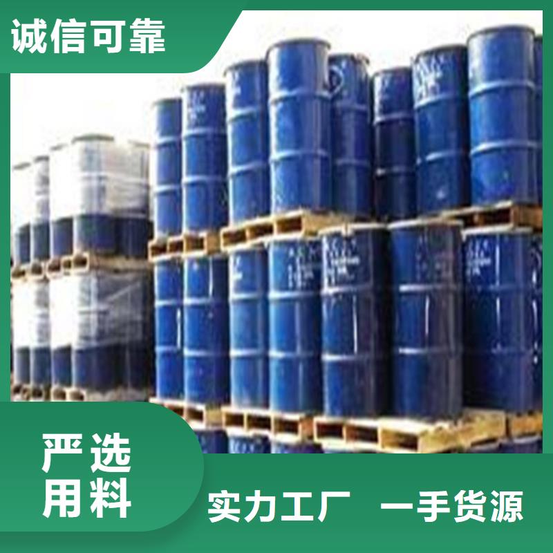 甲酸、甲酸价格