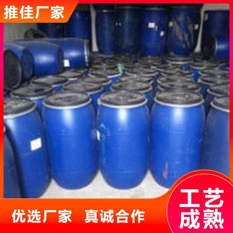 工业用甲酸厂家批发
