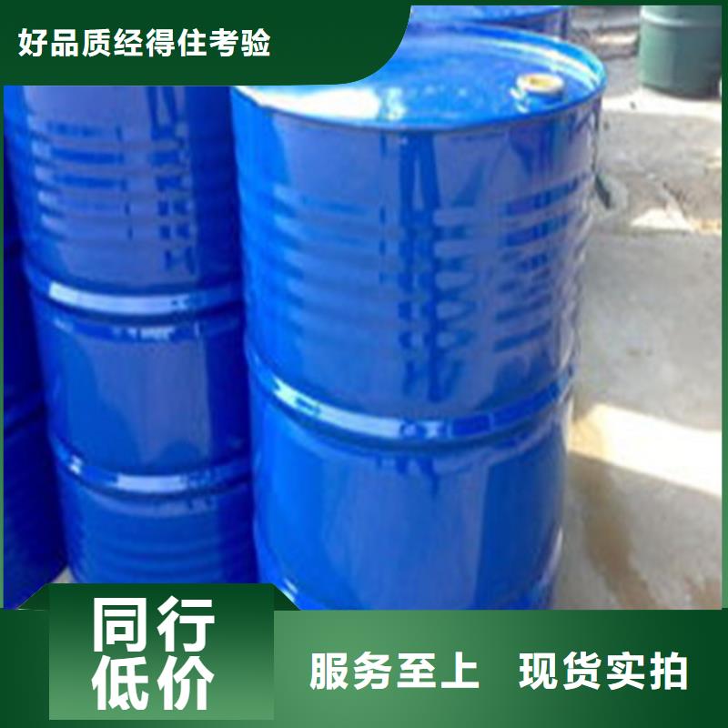 无水甲酸厂家广受好评