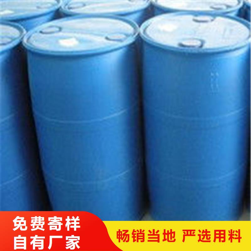 甲酸94%报价及时