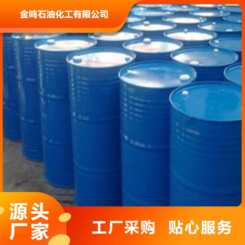 氯化苄-氯化苄质优