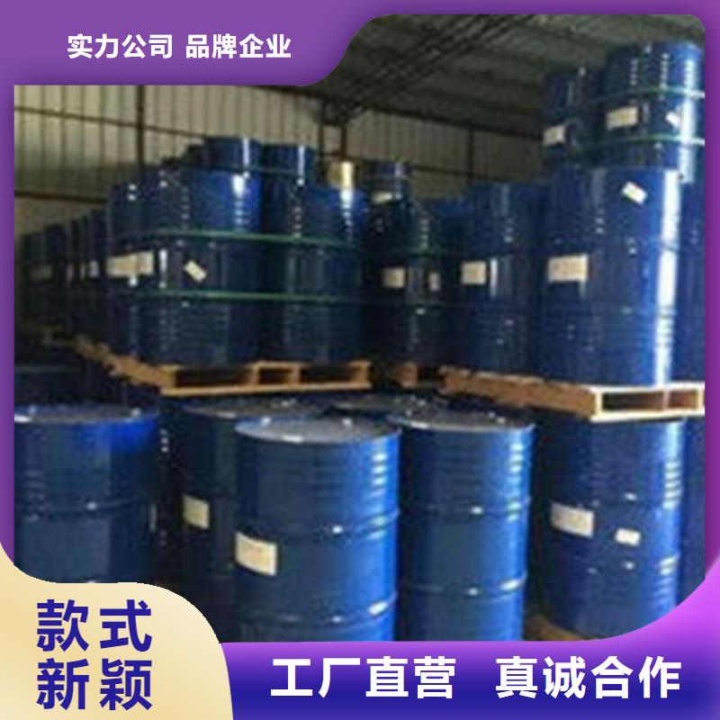 甲酸85%厂家定制