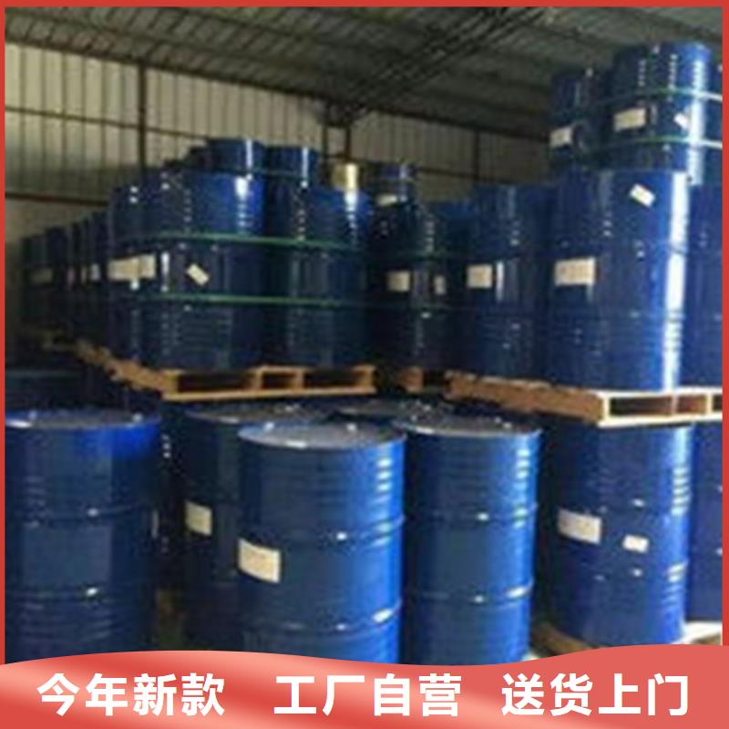 
蚁酸生产基地厂家