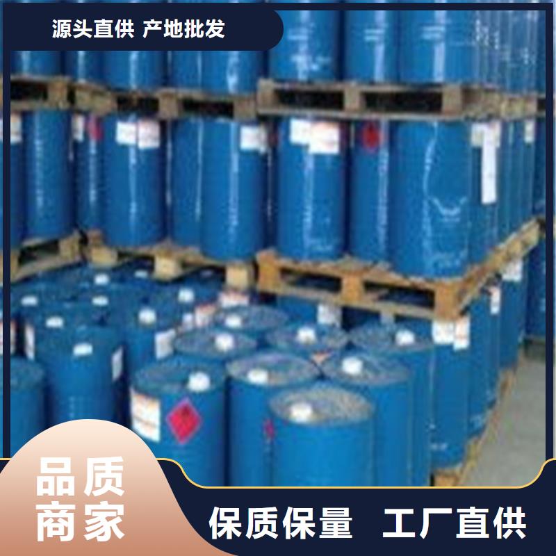 无水甲酸-高质量无水甲酸