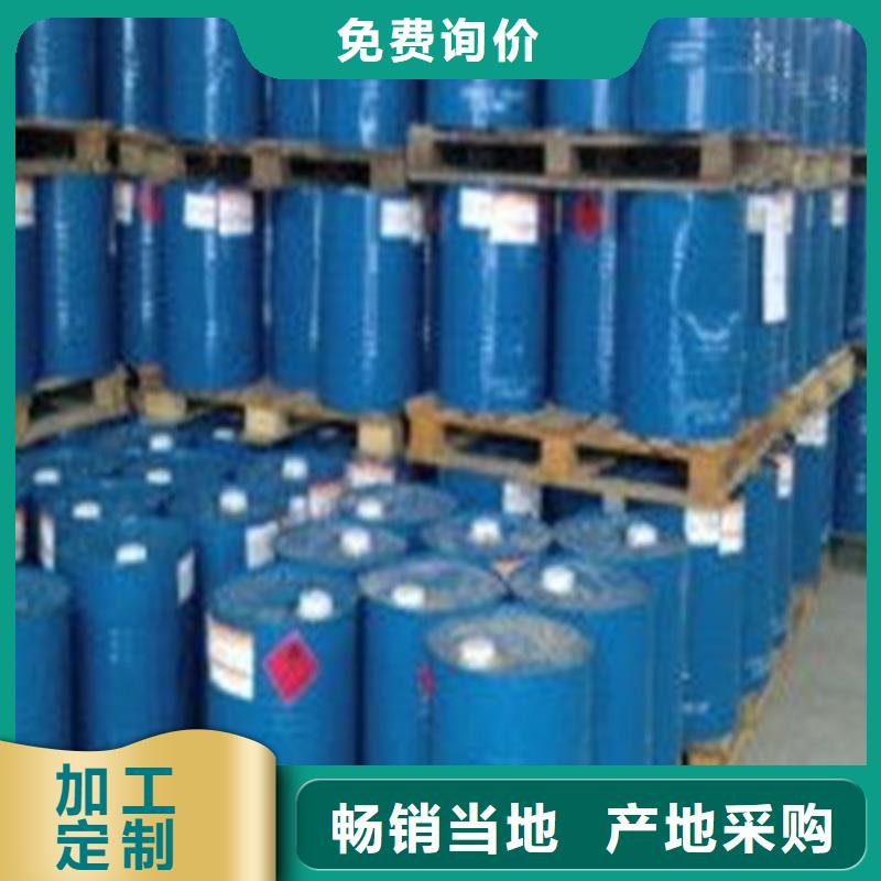 工业用甲酸厂家批发