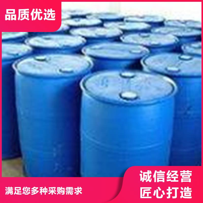 实力雄厚的甲酸85%生产厂家