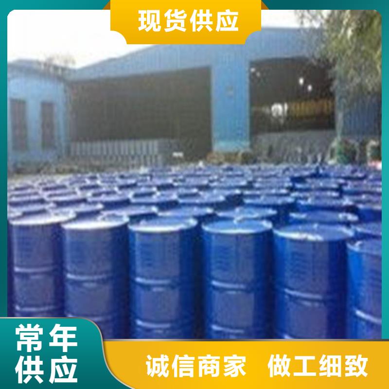 五氯化磷-一心为客户
