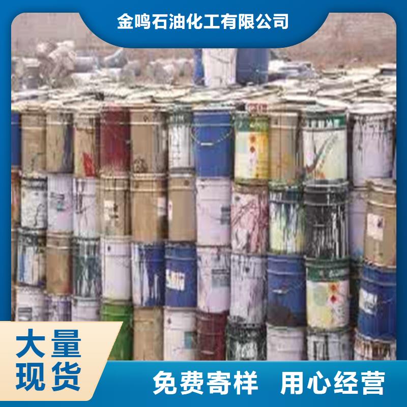 甲酸85%厂家定制