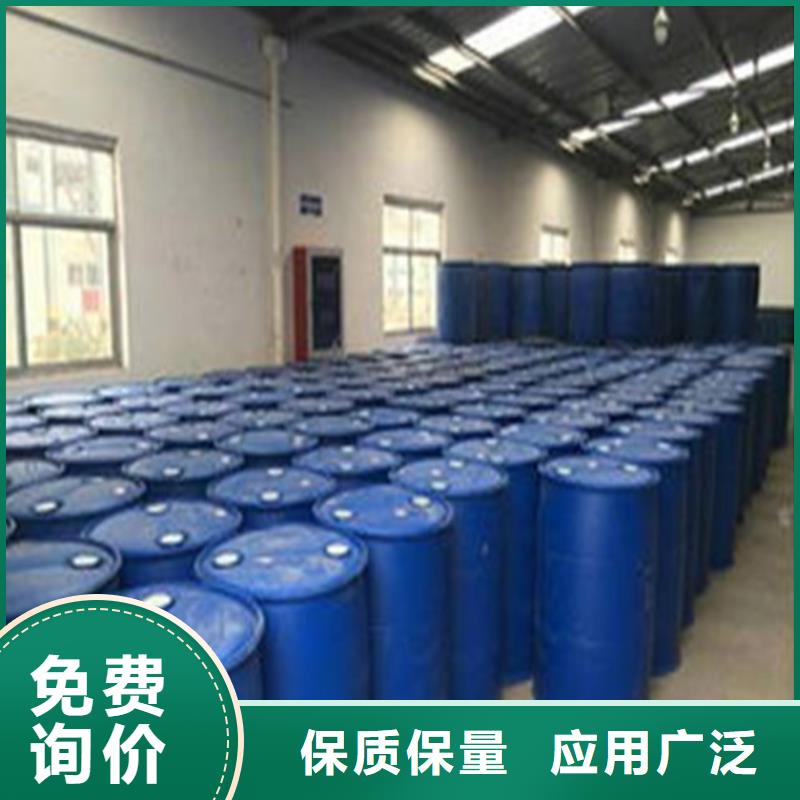 
蚁酸生产基地厂家